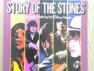 THE ROLLING STONES - STORY OF THE STONES Double Vinyl Album Superb Condition