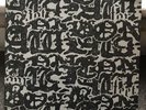 Bone Awl - Not For Our Feet LP (2007) Ildjarn Goatmoon Raspberry Bulbs