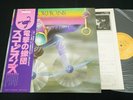 SCORPIONS - FLY TO THE RAINBOW - JAPAN VINYL LP OBI RPL-3032 EX-/EX-