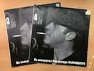 1980 Vladimir Vysotsky Vintage Vinyl Record USSR Soviet Russian Rare Songs SET2