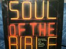 CANNONBALL ADDERLEY SOUL OF THE BIBLE DAVID AXELROD 2 LP SET CLEAN