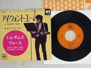 Bob Dylan I Want You CBS LL-956-C Japan VINYL 7
