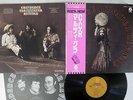 CREEDENCE CLEARWATER REVIVAL MARDI GRAS FANTASY LFP-80545 Japan OBI VINYL LP