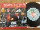 QUEEN - BOHEMIAN RHAPSODY  - TOP JAPAN 7