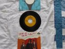 ROLLING STONES MOTHERS LITTLE HELPER RARE JAPANESE 7 INCH VINYL RECORD FROM 1966