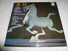 DECCA PFS 4299 PHASE 4 THE YELLOW RIVER ILANA VERED VINYL LP