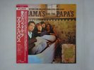 The Mama's & The Papa's If You Can Believe Your  MCA VIM-5005 Japan VINYL LP OBI
