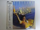 Supertramp Breakfast In America AM Records AMP-6034 Japan  VINYL LP OBI