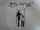 Fleetwood Mac Over My Head Reprise P-1439R Japan  VINYL EP