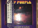 DEEP PURPLE - LAST CONCERT IN Japan ???????? W/OBI