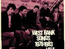 UNDERTONES, The - West Bank Songs 1978-1983: A Best Of - Vinyl (2xLP)