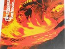 THE STOOGES VINYL LP 12