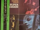 Mike Bloomfield - Super Session / VG+ / LP, Album, Quad, RE