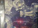 Chrono Trigger + Cross Arrangement 20th Anniversary Vinyl Record Soundtrack 2 LP