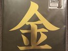 Johto Legends Vinyl Record 2x LP iam8bit Pokemon Gold & Silver video game music