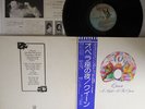 LP/GF QUEEN A Night At The Opera P10075E ELEKTRA JAPAN Vinyl OBI