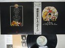 QUEEN A DAY AT THE RACES ELEKTRA P-6554E Japan OBI VINYL LP