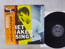 CHET BAKER SINGS PACIFIC JAZZ GXF-3131 Japan OBI VINYL LP