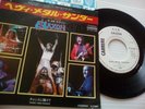 SAXON HEAVY METAL THUNDER Japanese vinyl single Carrie P-1514G ex plus