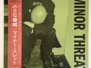 MINOR THREAT First 2 7”s On A 12” In My Eyes Filler Green Sleeve Japan Import
