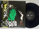 OST(GOBLIN) SUSPIRIA EMI/ODEON EOS-80845 Japan OBI VINYL LP