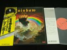 RAINBOW RITCHIE BLACKMORE - RISING- JAPAN VINYL LP OBI GATEFOLD MPX 4024 EX-/EX