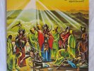 BAKER, GURVITZ ARMY, 'ELYSIAN ENCOUNTER' ALBUM, FIRST PRESSING,  MINT