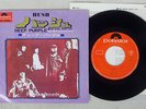 DEEP PURPLE HUSH POLYDOR DP-1600 Japan VINYL 7