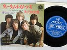 ROLLING STONES GOT LIVE IF YOU WANT IT LONDON 17M-101 Japan VINYL 7