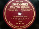 78rpm CHOIR & PIANO Tchaikovsky / Rimsky-Korsakov RARE RUSSIAN COLUMBIA 1906