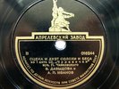 78rpm 12
