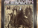 SPIROGYRA - ST. RADIGUND`S - 1st PRESS - UK - COMPLETE. RARE FOLK ALBUM