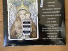 BLACK SABBATH - NATIVITY IN BLACK - CLEAR WITH BLACK SWIRL - VINYL RSD20 - RARE