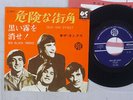 KINKS DEAD END STREET PYE RECORDS LL 1029 Y Japan VINYL 7