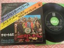 THE BEATLES - SGT. PEPPER