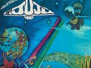 Oneness of Juju, Space Jungle Luv , Black Fire Orig. Rare NM