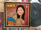 [MusicWall] Teresa Teng (???) ??????? LP L27