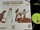 DEEP PURPLE-MADE IN JAPAN-LP MEXICO PROMO RADIO UNIQUE COVER PS CAPITOL