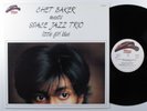 CHET BAKER/SPACE JAZZ TRIO Little Girl Blue PHILOLOGY LP NM/VG++ italy