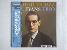 Bill Evans Trio Portrait In Jazz Riverside Records VIJ-101 Japan  VINYL LP OBI