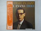 Bill Evans Trio Portrait In Jazz Riverside SMJ-6144 Japan  VINYL LP OBI