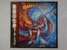 Motorhead Another Perfect Day Bronze VIL-6055 Japan  VINYL LP OBI