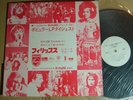PROMO ONLY V.A / BLACK SABBATH TRAFFIC FREE MOTT THE HOOPLE JERRY LEE LEWIS / ot