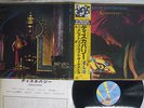 ELECTRIC LIGHT ORCHESTRA DISCOVERY JET 25AP 1600 Japan OBI VINYL LP