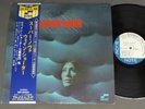 WAYNE SHORTER/SUPER NOVA w/OBI US BST84332