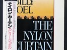 JAPANESE MASTERSOUND  LP   BILLY JOEL   THE NYLON CURTAIN   Audiophile  With OBI