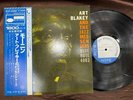 ART BLAKEY MOANIN' BLUE NOTE GXF 3002 OBI STEREO JAPAN VINYL LP