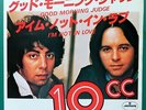 10CC Good Morning Judge / I'm Not In Love JAPANESE 7
