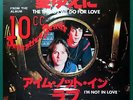 10CC Things We Do For Love / I'm Not In Love JAPANESE 7
