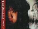 AKINA NAKAMORI-NEW akina ETRANGER akina nakamori 4TH ALBUM-JAPAN LP Ltd/Ed I72
